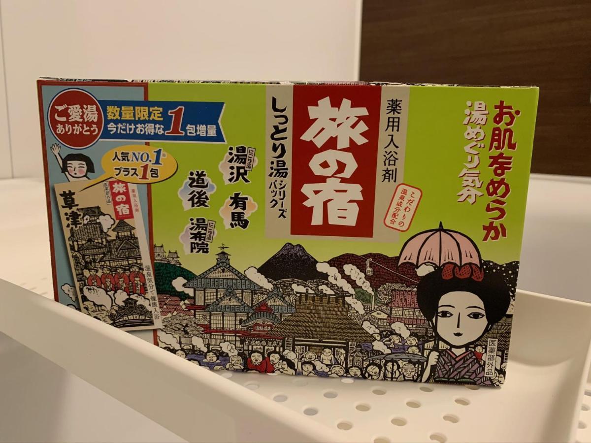 Hanastay花渓居 - 松（Matsu) Osaka Luaran gambar